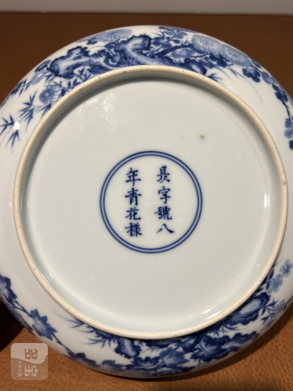 清雍正 青花牡丹花蝶纹盘 - 图10